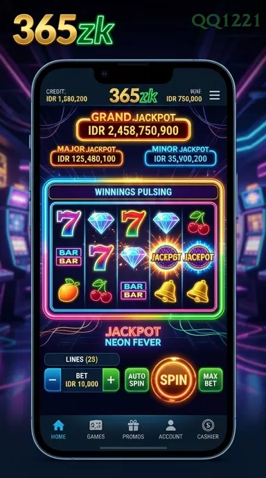 Cuplikan layar 55RP — halaman utama